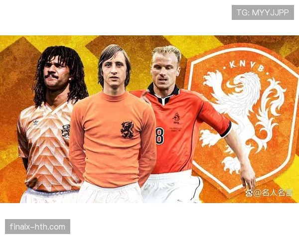 克鲁伊夫式比赛节奏引领足球新潮流