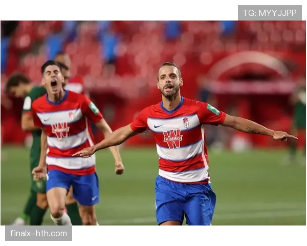 格拉纳达新赛季阵容深度解析：潜力新星闪耀，战术布局初显锋芒