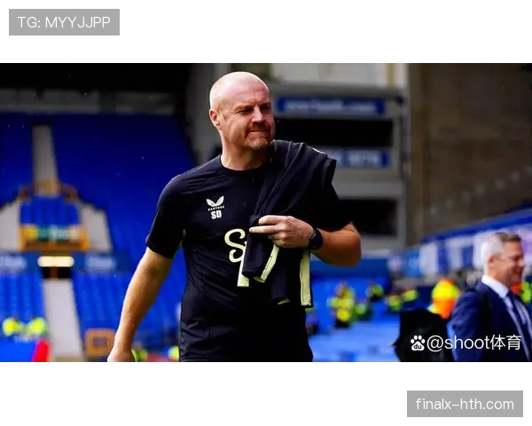 戴奇执教埃弗顿后球队状态回暖表现稳健