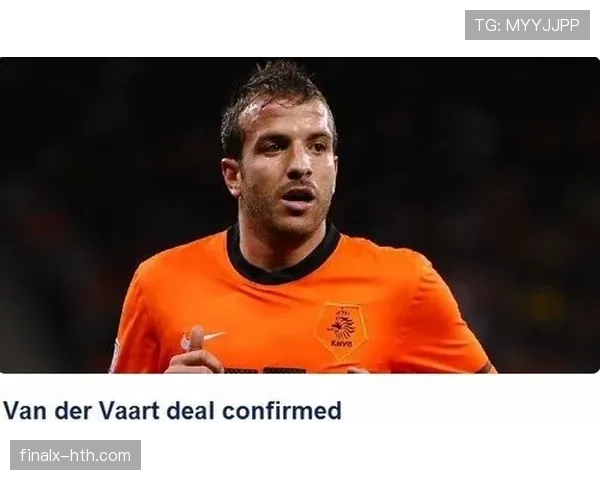 托特纳姆热刺最新转会消息与引援动态