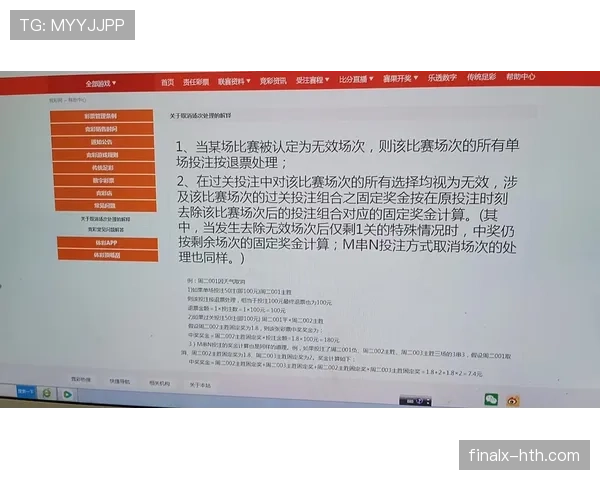 照明故障中断比赛，裁判如何依据规则判罚与恢复？